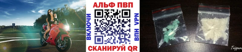 А ПВП Соль  Вуктыл 