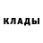 БУТИРАТ GHB Medet Gabitov