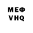 МЕТАДОН VHQ Inga Sarkane