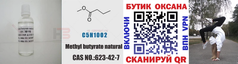 БУТИРАТ оксибутират  кракен рабочий сайт  Вуктыл 