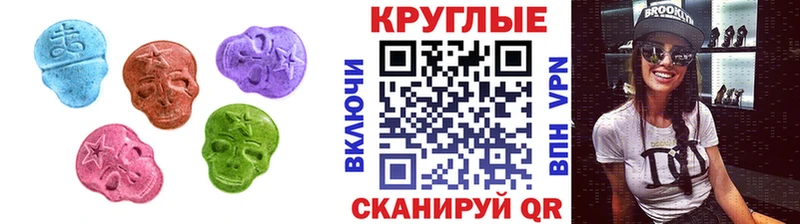 мориарти Telegram  купить наркотик  Вуктыл  ЭКСТАЗИ TESLA 