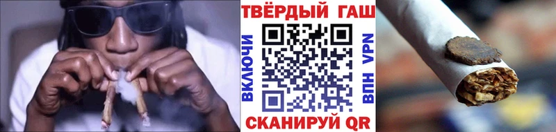 ГАШИШ Изолятор  Вуктыл 