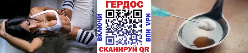 цена Вуктыл Героин гречка