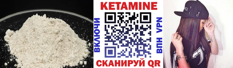 купить наркотик  Вуктыл  Кетамин VHQ 