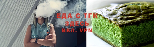 каннабис Балабаново