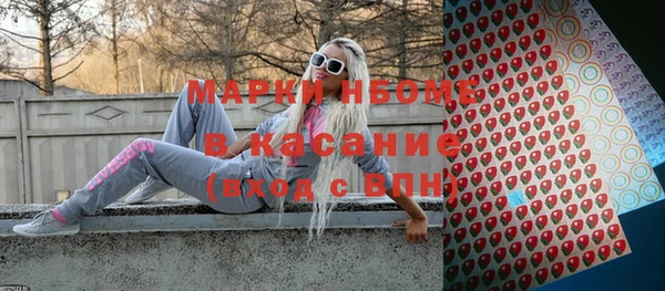 каннабис Балабаново