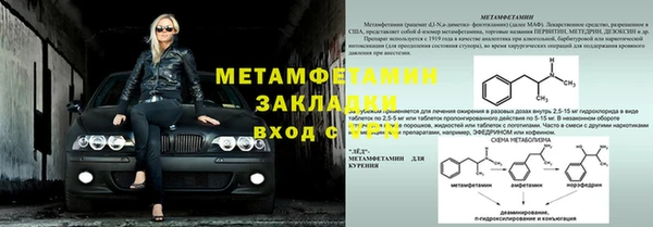 дмт Балахна