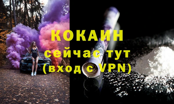 трава Баксан
