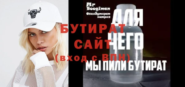 дмт Балахна