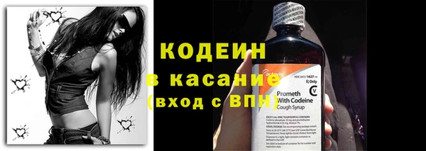трава Баксан