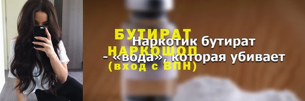 каннабис Балабаново