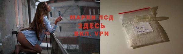 дмт Балахна