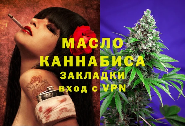 каннабис Балабаново