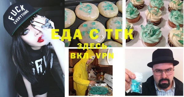 каннабис Балабаново