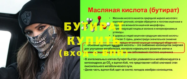 трава Баксан