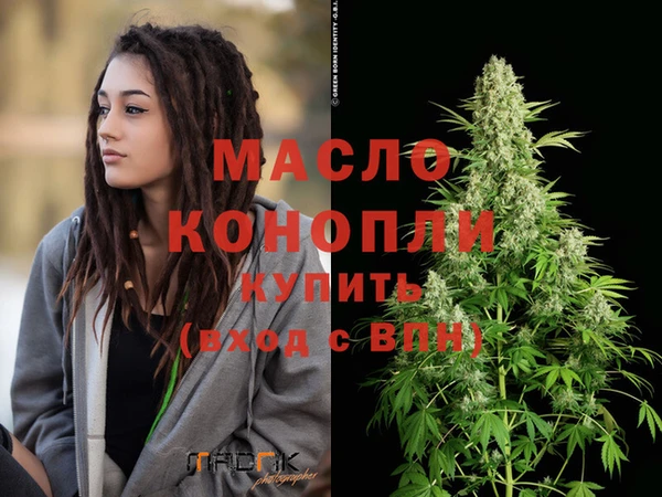 каннабис Балабаново