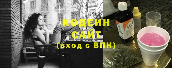 трава Баксан