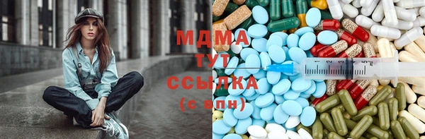 каннабис Балабаново