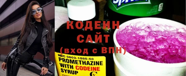 трава Баксан