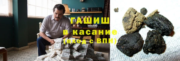 трава Баксан