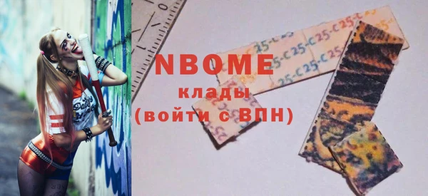 каннабис Балабаново