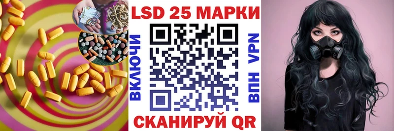 ЛСД экстази ecstasy  Вуктыл 