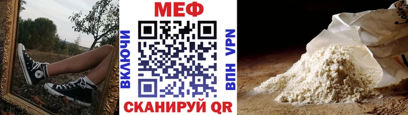 Мефедрон mephedrone  МЕГА ссылки  Вуктыл 