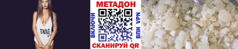 Метадон белоснежный  купить наркоту  Вуктыл 