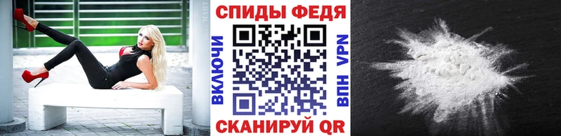 закладка  Вуктыл  МЕТАМФЕТАМИН винт 
