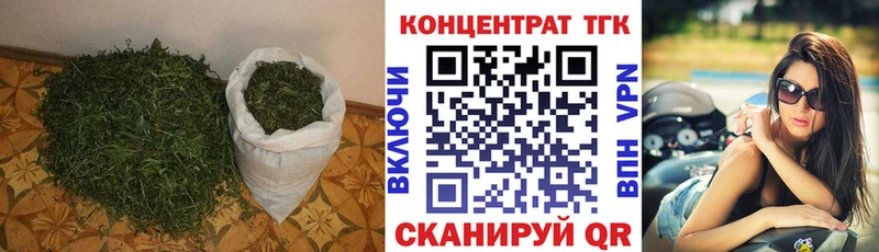 Дистиллят ТГК вейп с тгк  магазин    Вуктыл 